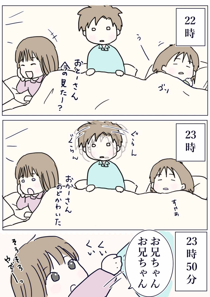 f:id:mshimfujin:20170104110637j:plain