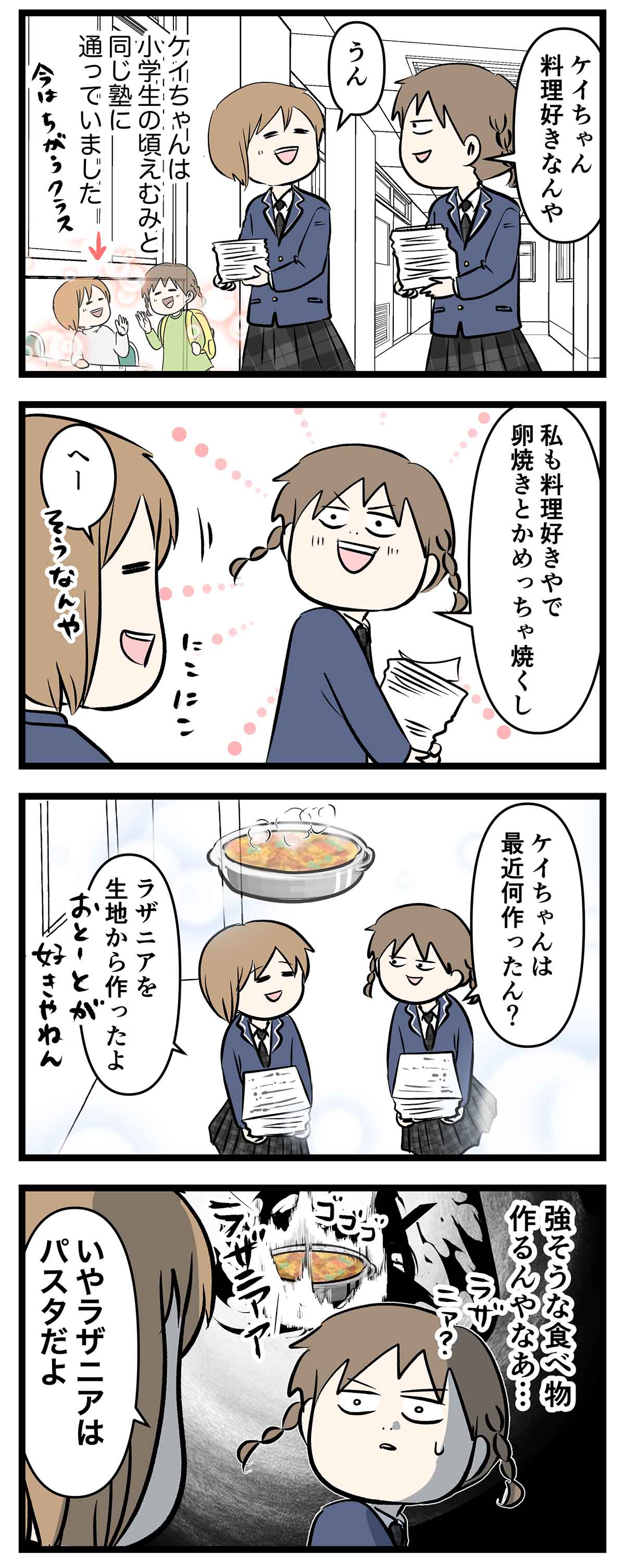 あ722a
