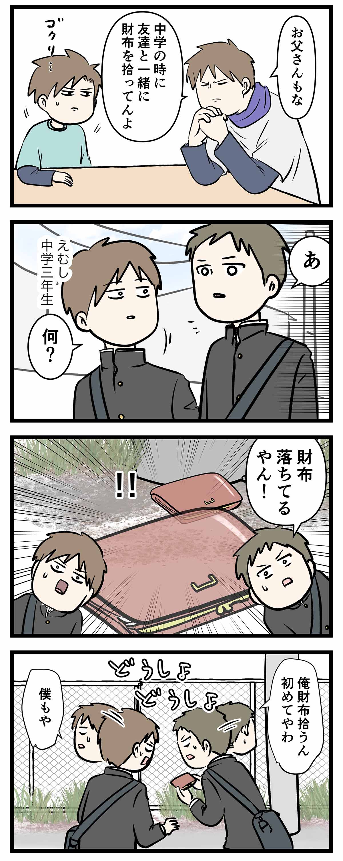 あ1034a