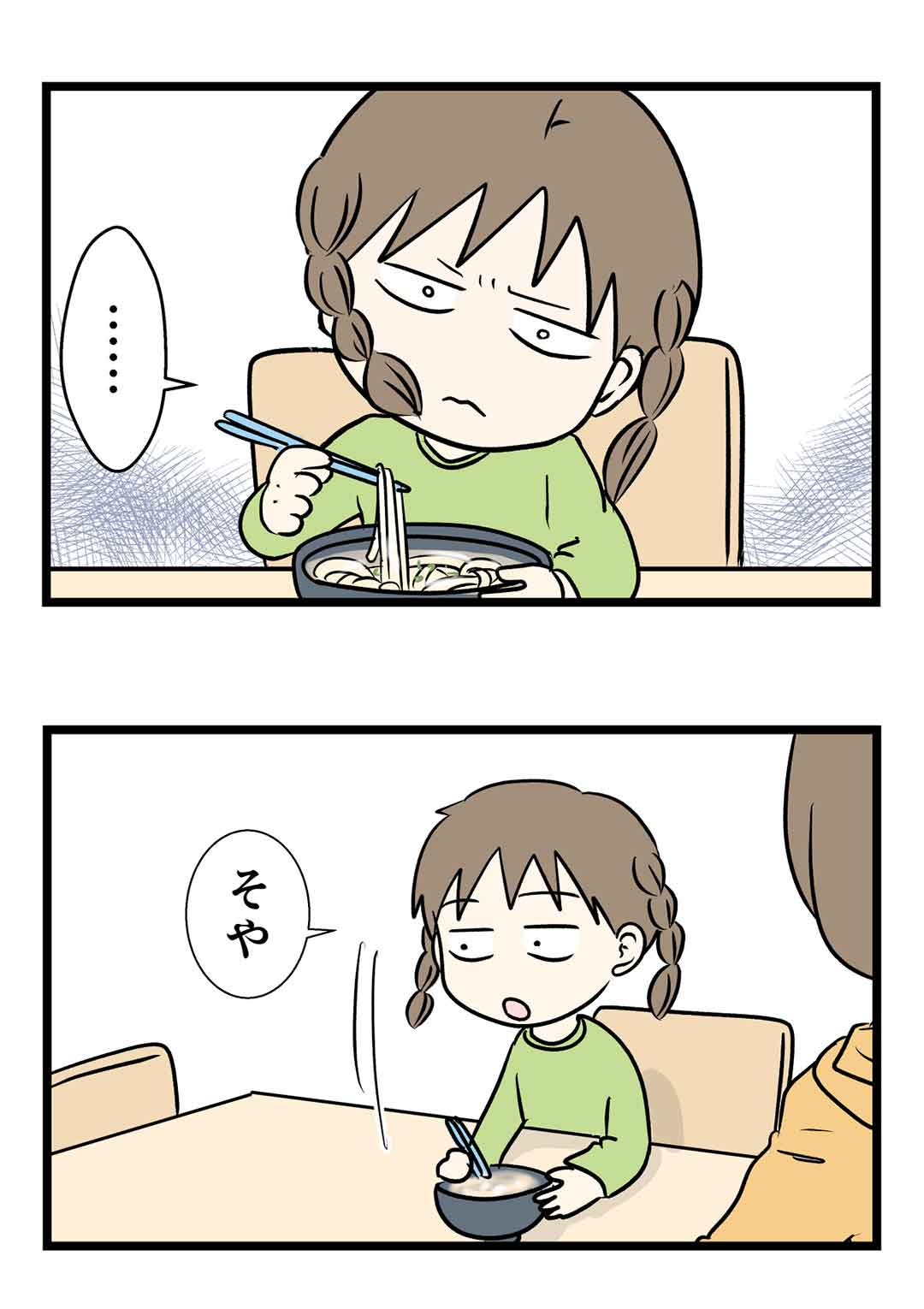 タオルをバンダナの様に巻きたいと思ったらキムタクがマチコになった話