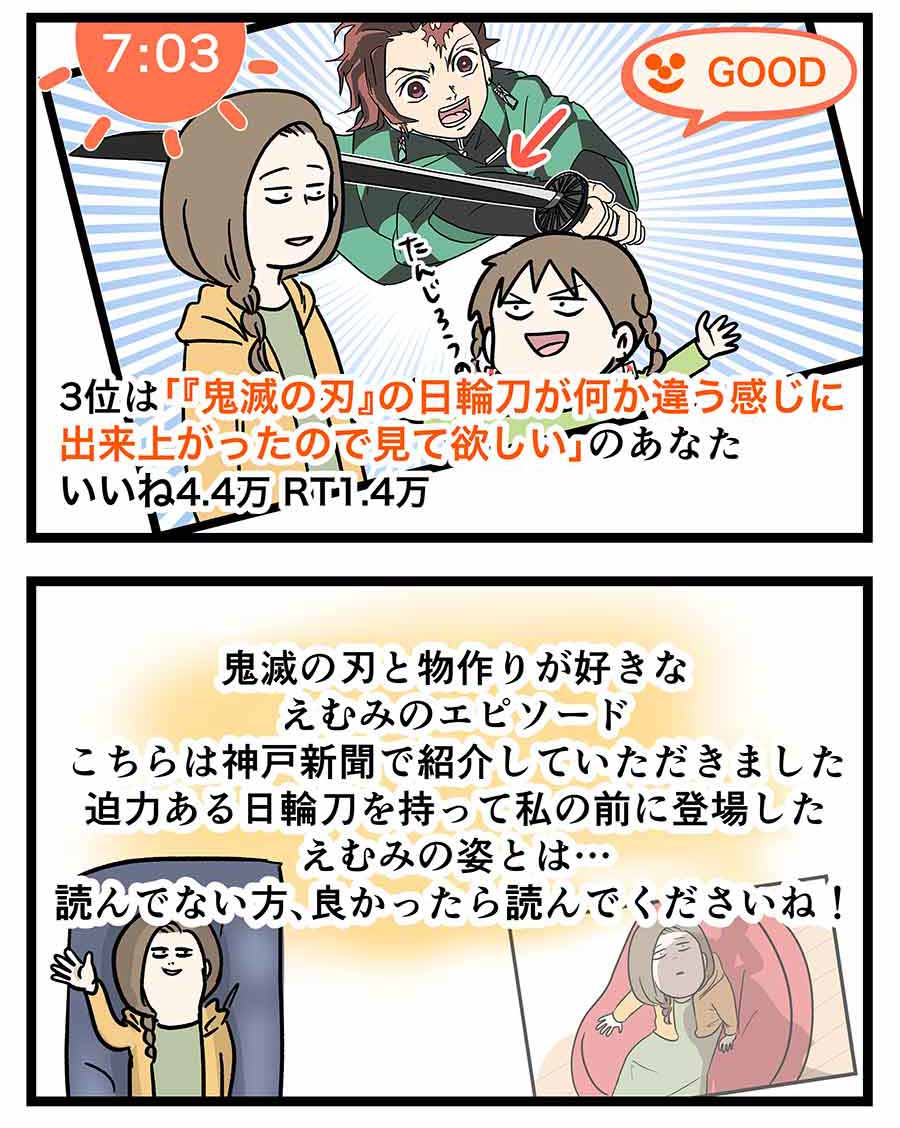 え572d