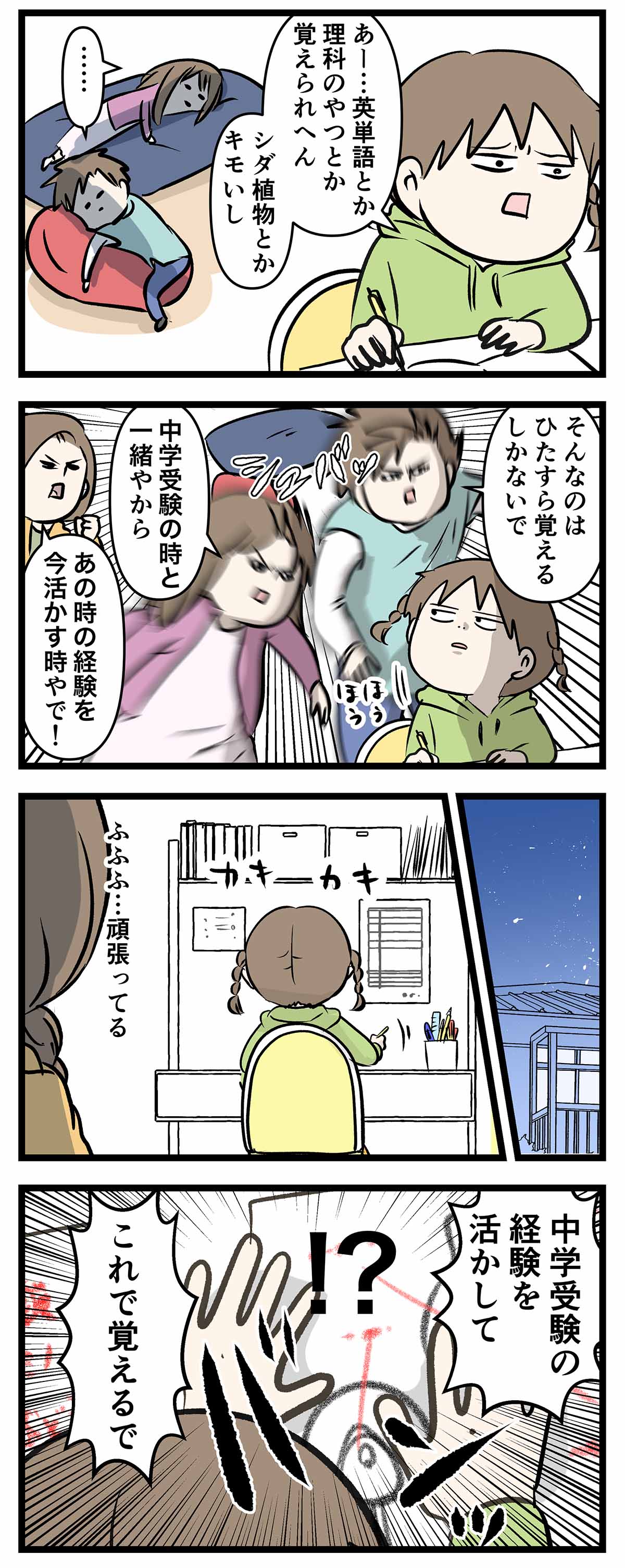 あ736b