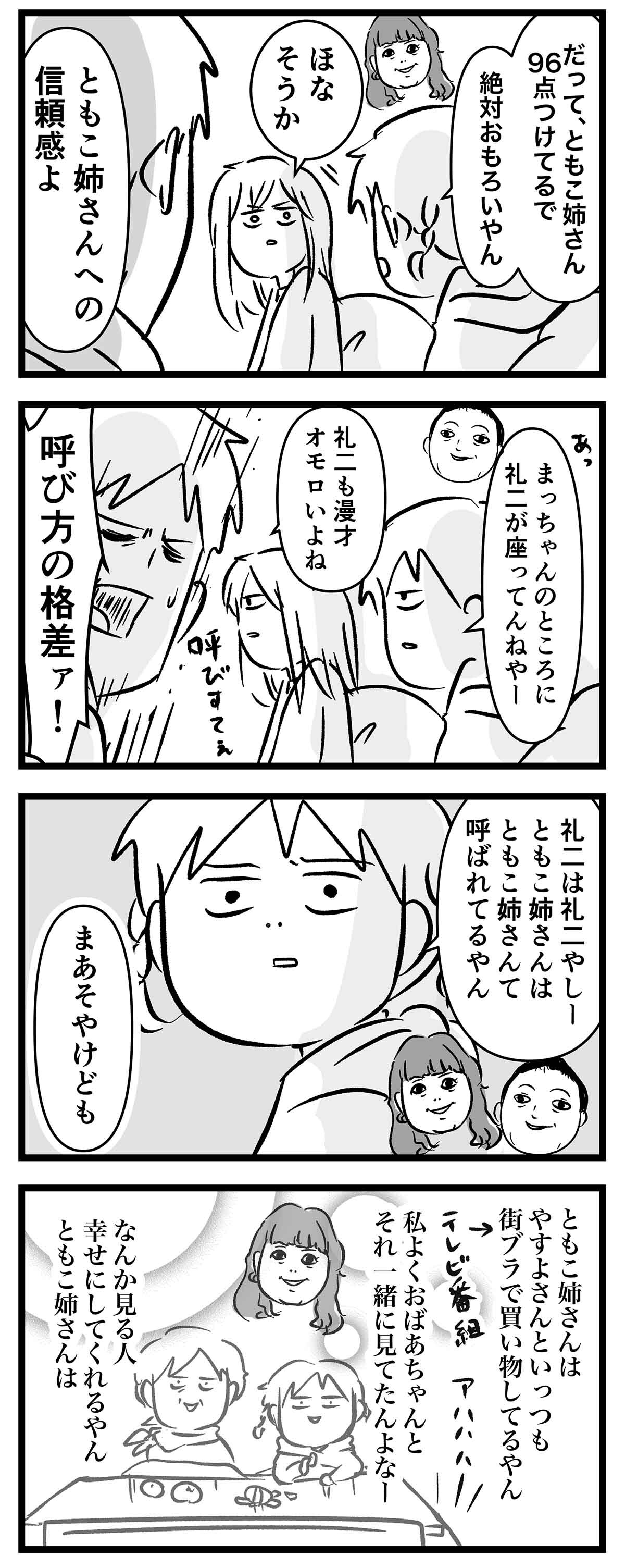 あ1826b