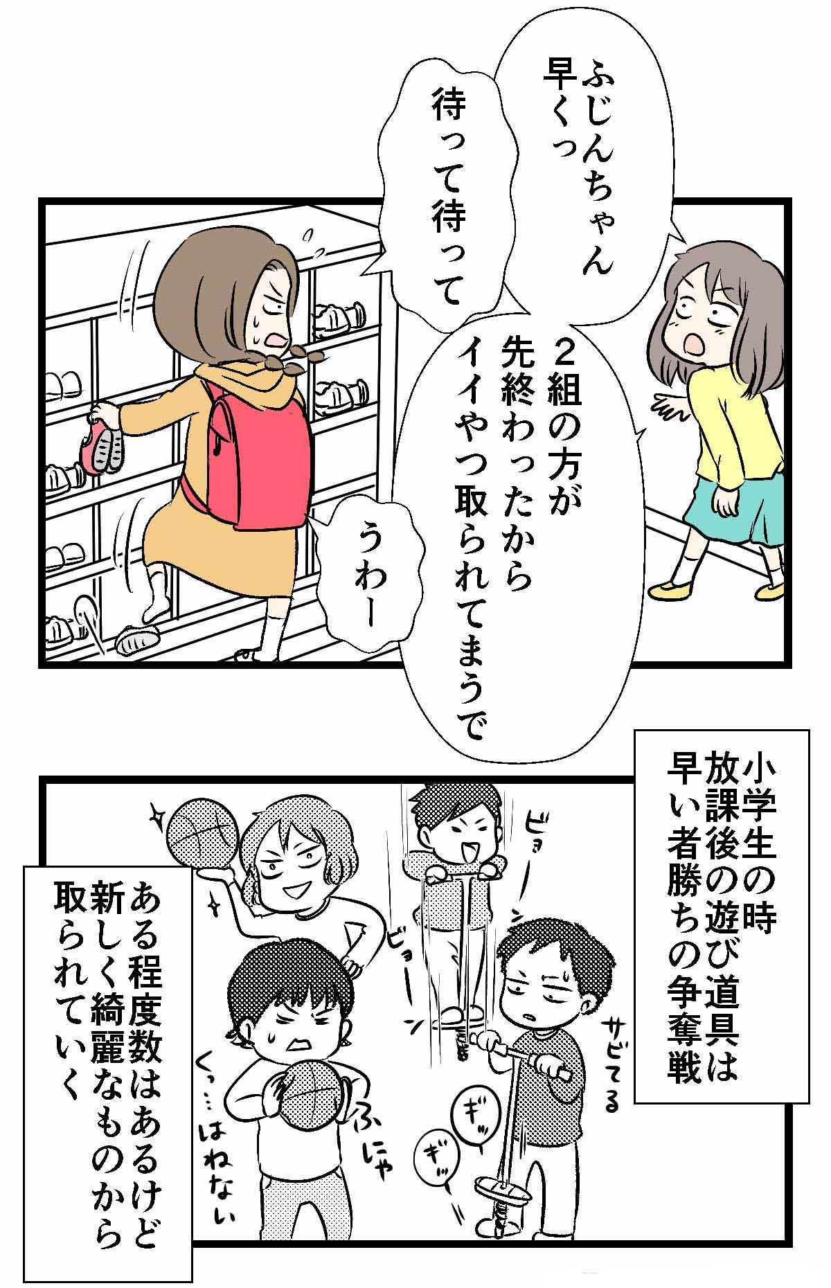 鬼女の衝撃で一輪車だけが最先端を走った頃の話