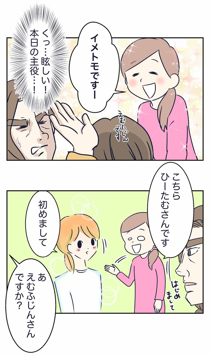 「やめて！ハハのライフはもうゼロよ！」の献本会で私のライフもゼロになった話