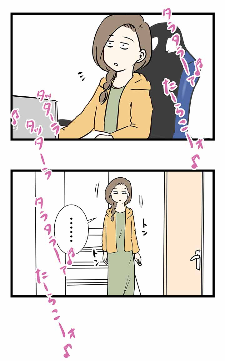 末娘とはどういった生き物であるかをご覧ください
