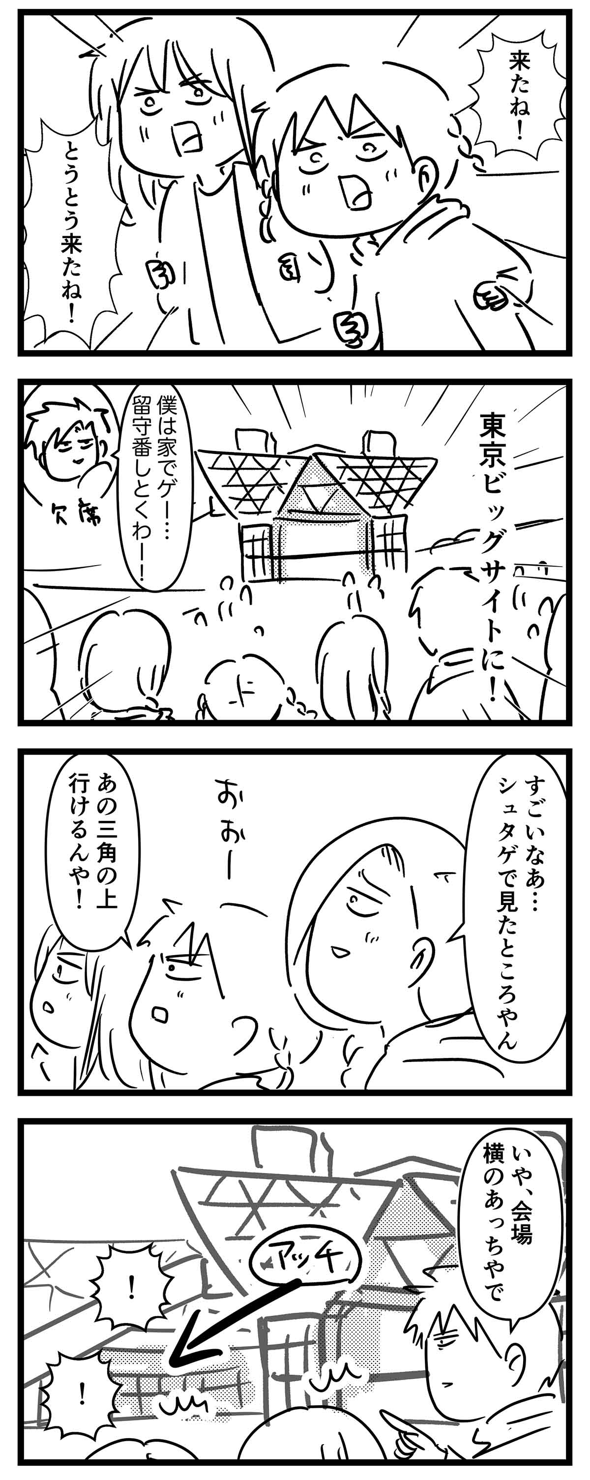 あ1309a