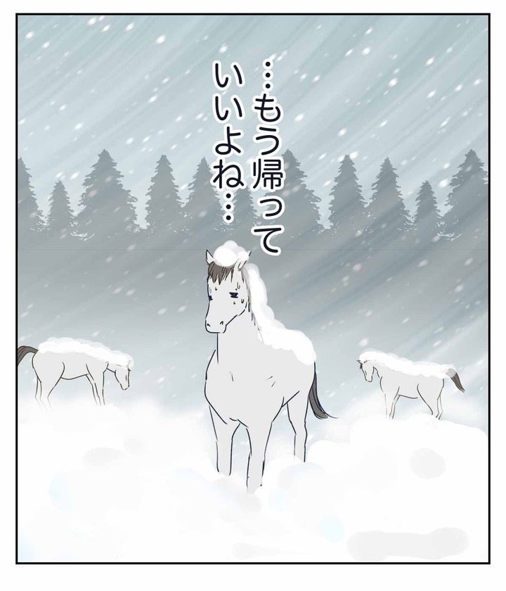 【ドラクエ11漫画】勇者とクールになった白い馬
