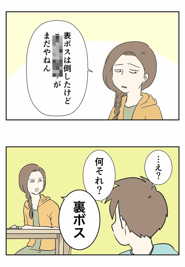 祝!ドラクエ11発売一周年!!