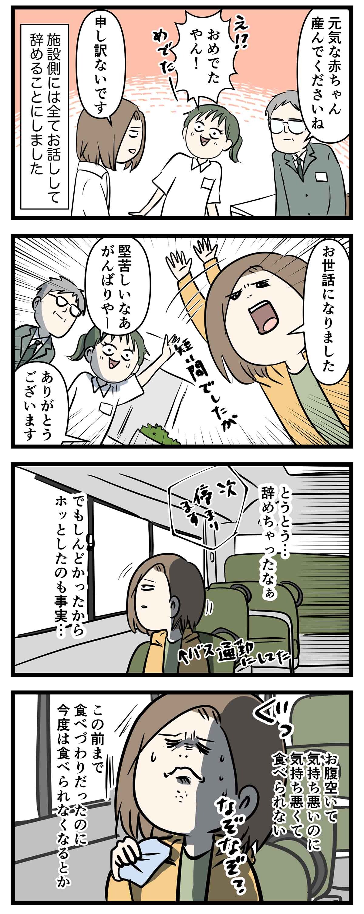 あ2150a