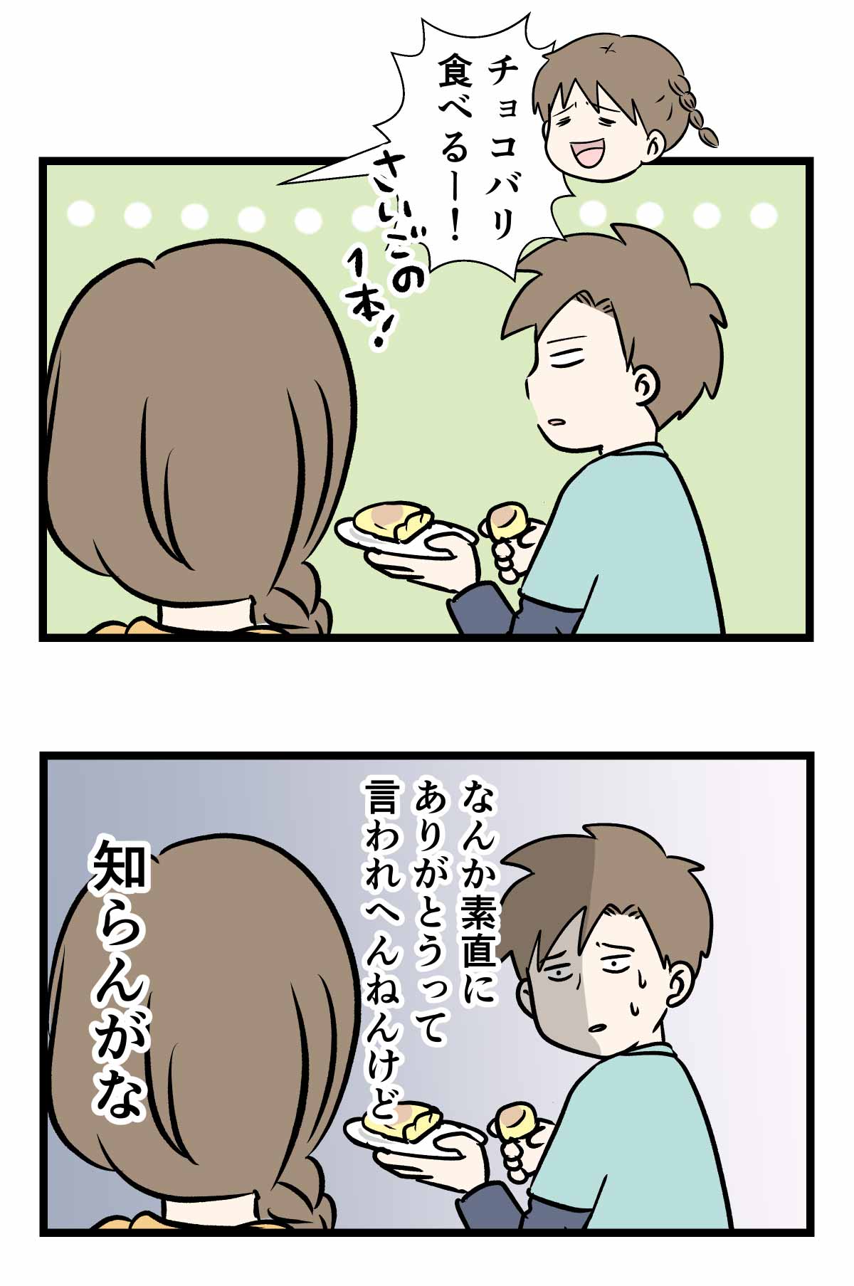 コ750_1a
