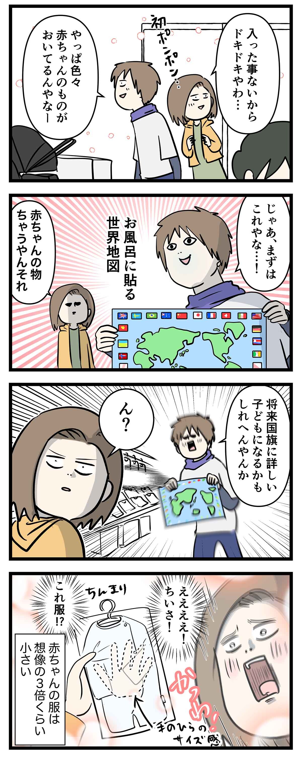 あ2172b