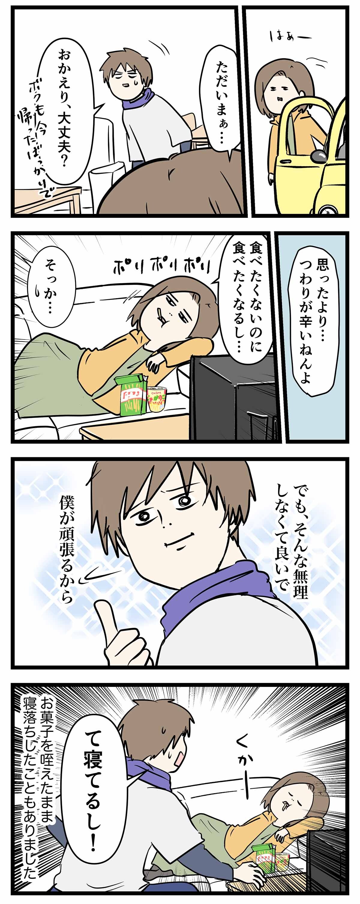 あ2122a