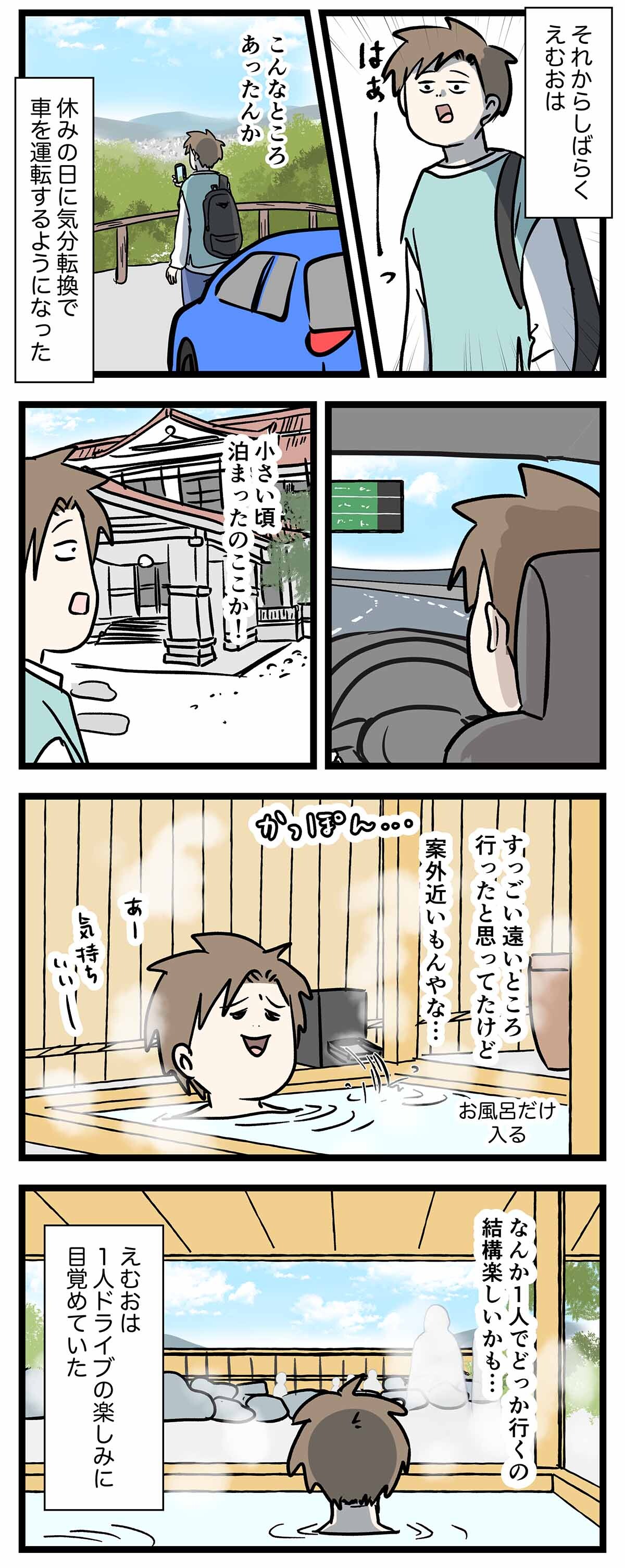あ2920a