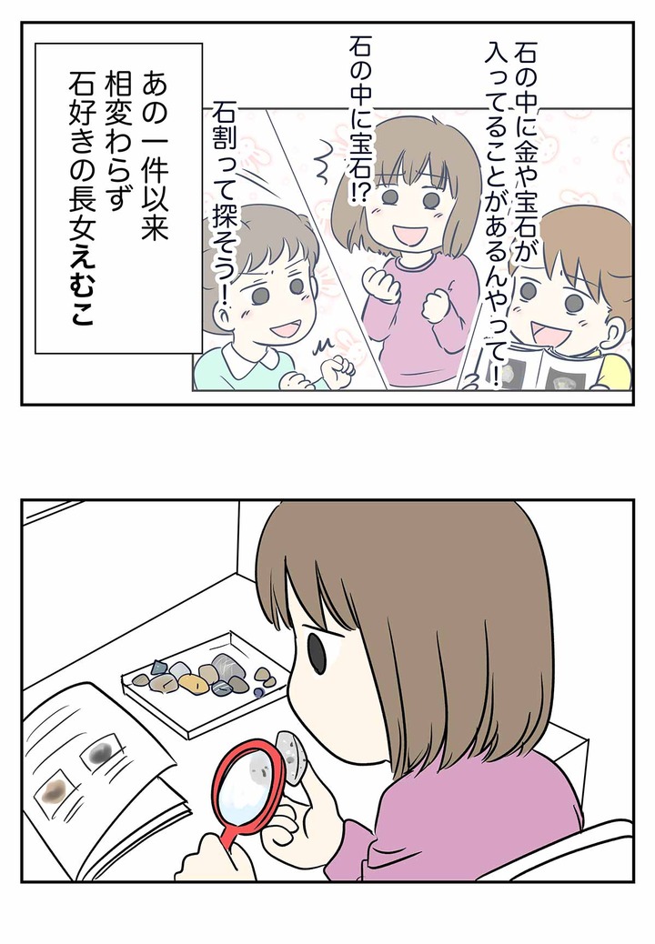 熱いロックのせいでリカちゃんとセンコーがヤベー事になった話