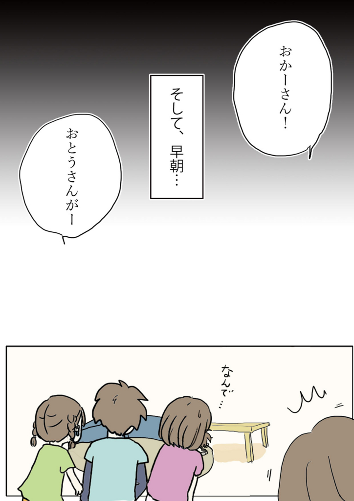 f:id:mshimfujin:20161004032415j:plain