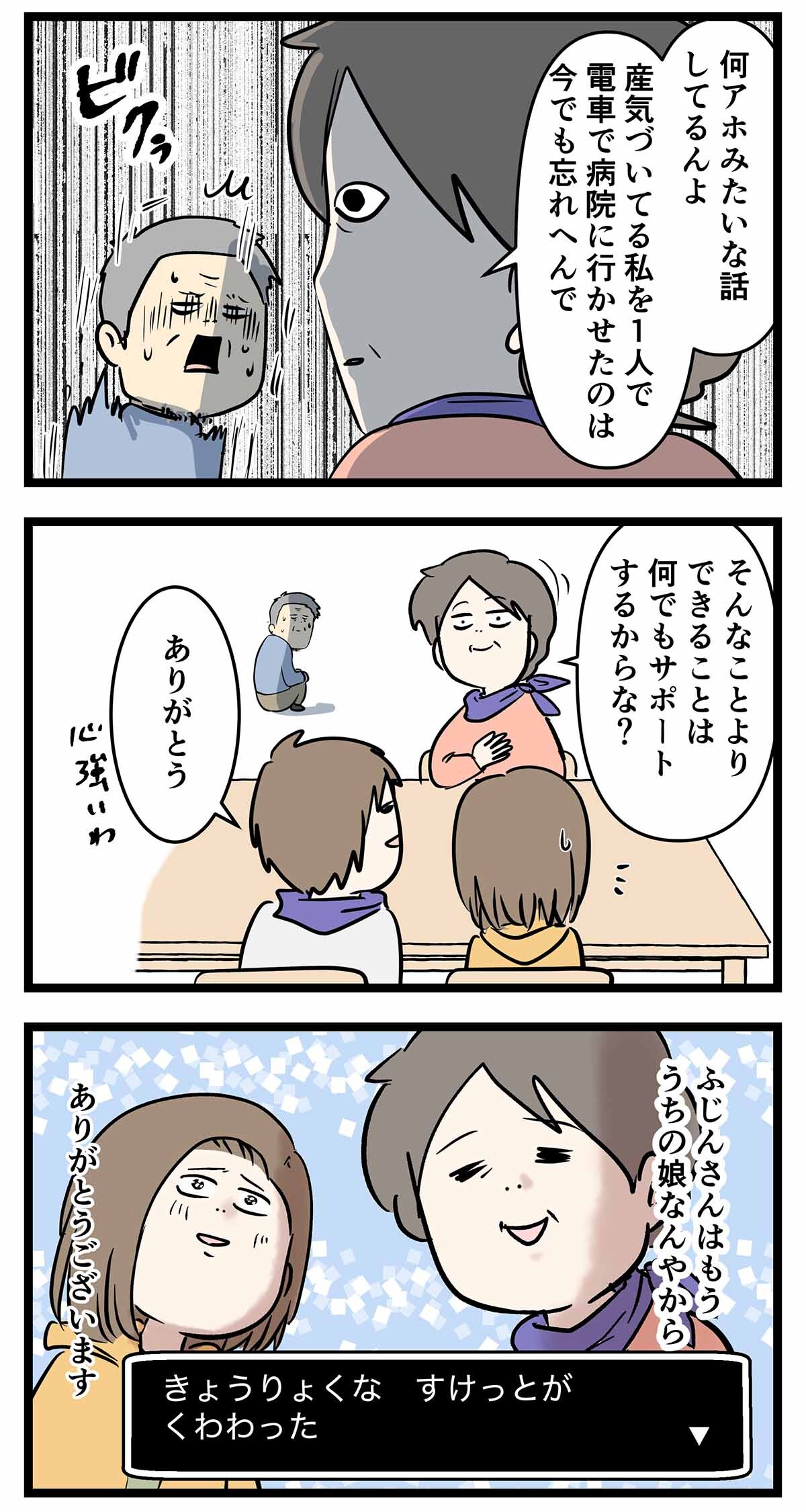 あ2141a