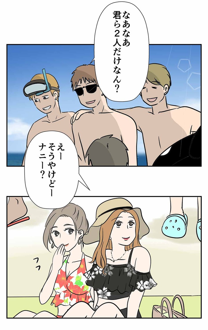 ナンパのせいで、とんだ見物料を受け取った話
