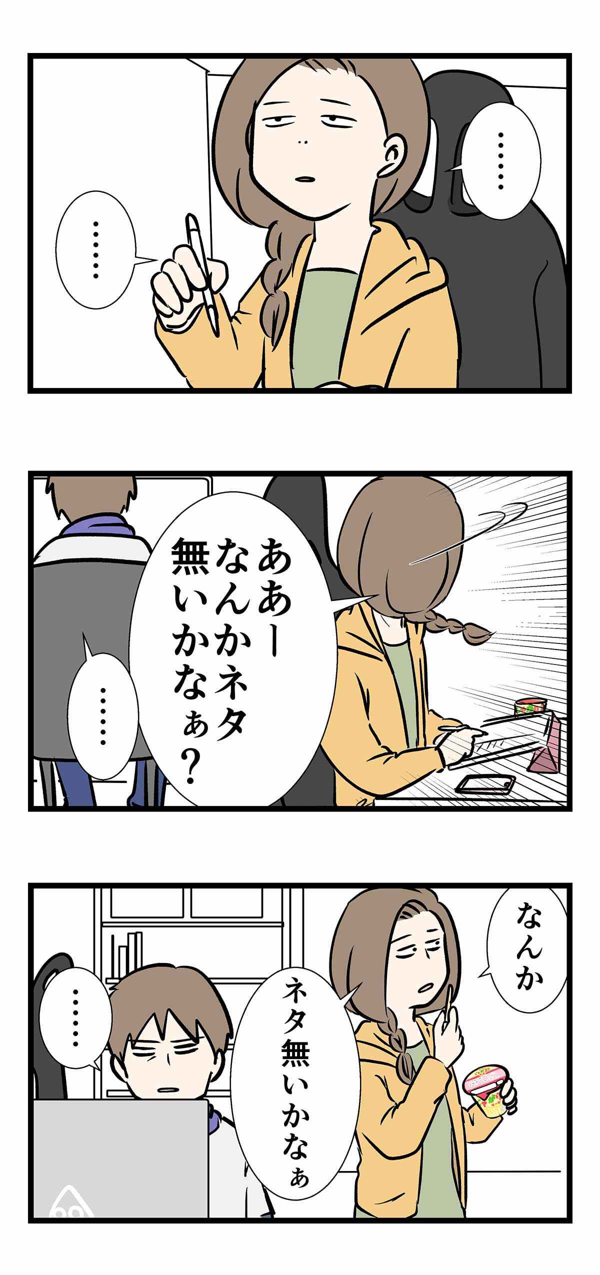 数字を見ると頭痛が痛いので時すでに時間切れで後で後悔した