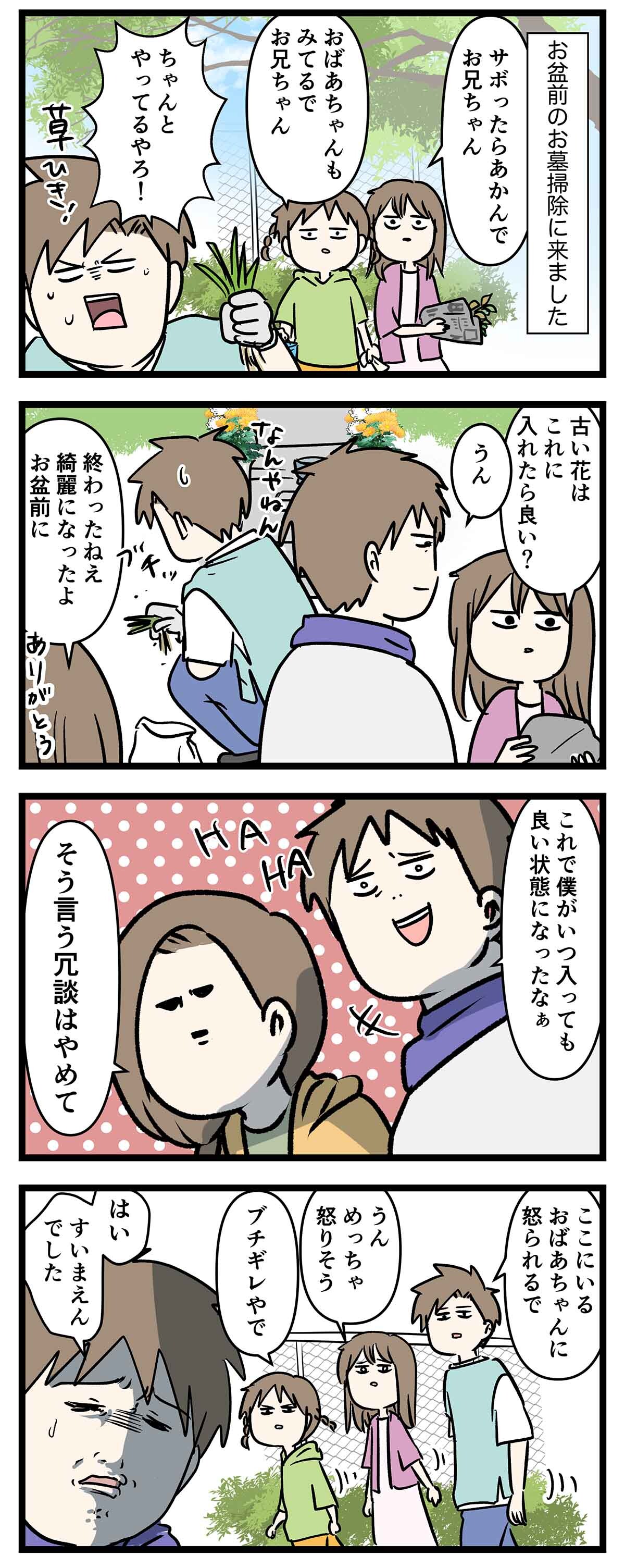 あ2256a
