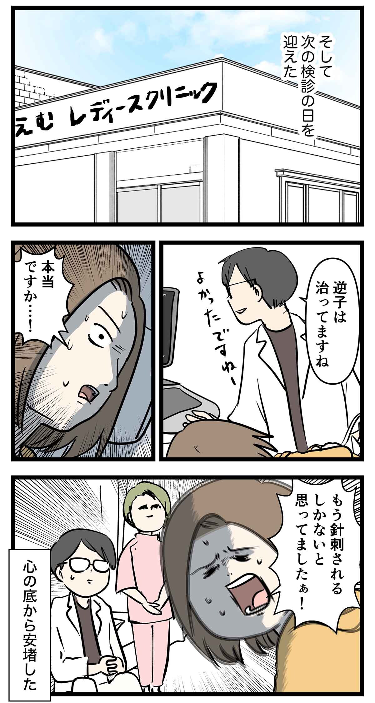 あ2219a