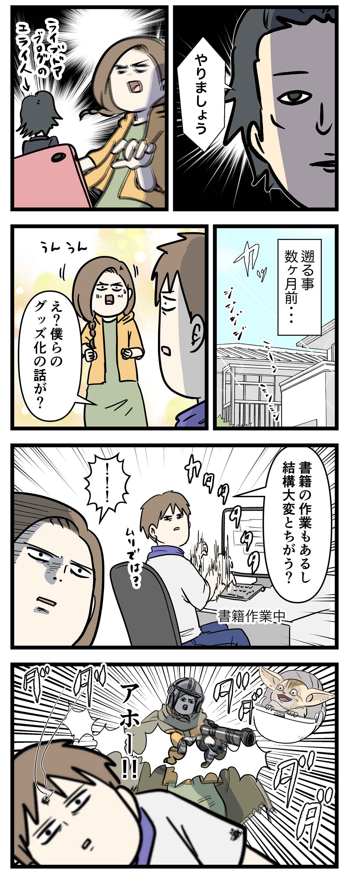 あ1030a
