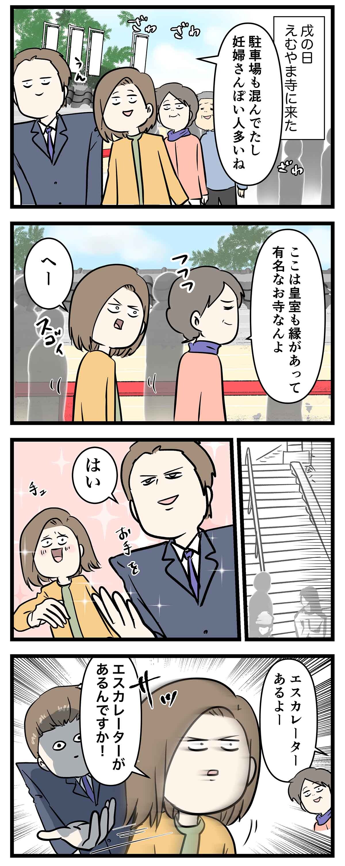 あ2176b