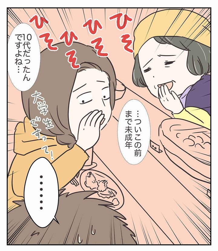 真夜中の食堂で後ろめたい雰囲気になった話