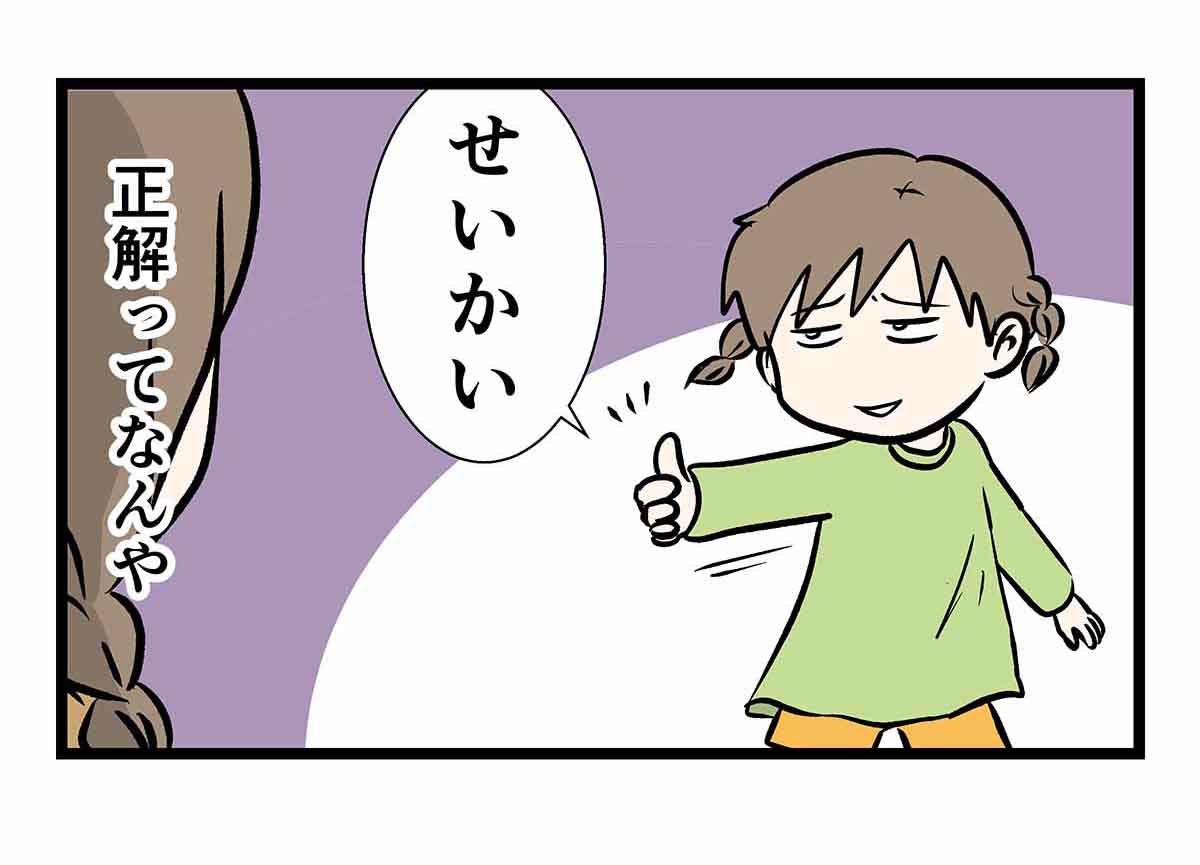 おもしろいこと話してって言われて話すエピソードは大体つまらない