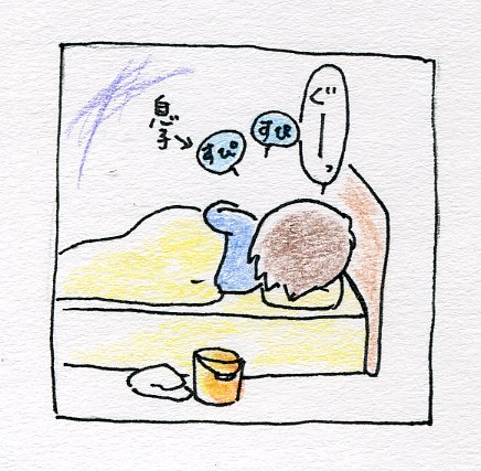 f:id:mshimfujin:20160710154620j:plain