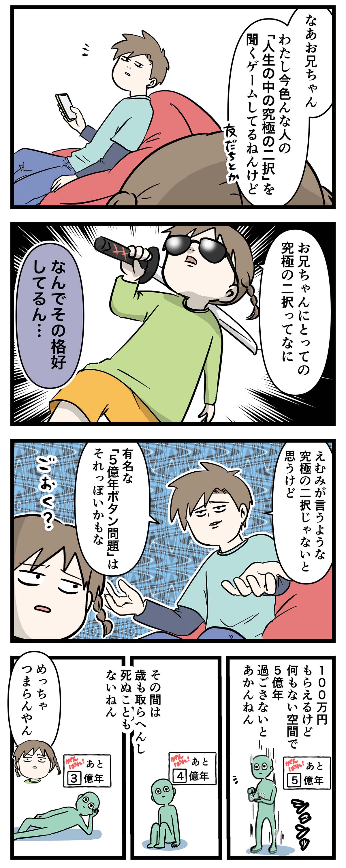 あ276a