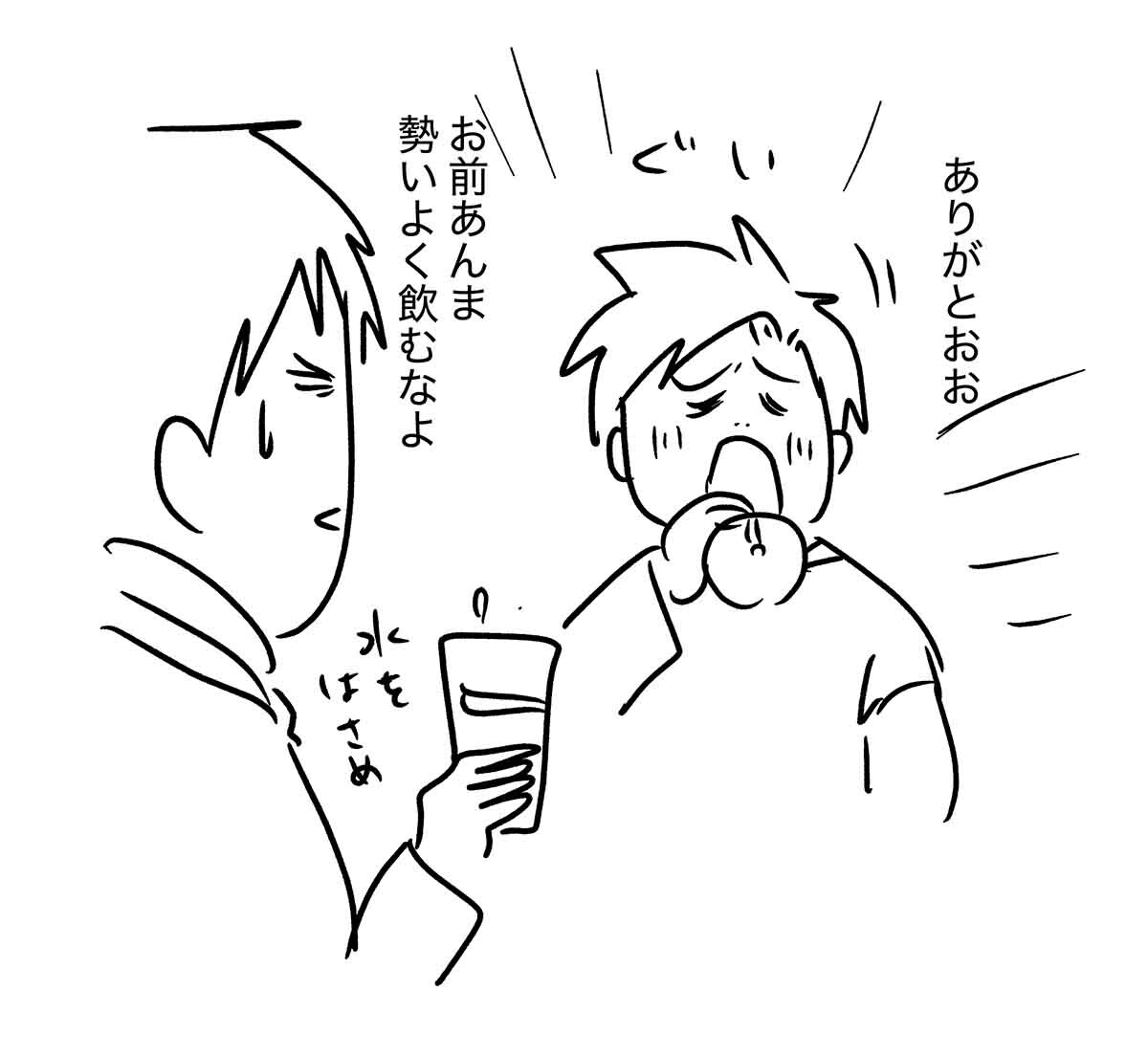 あ2936b