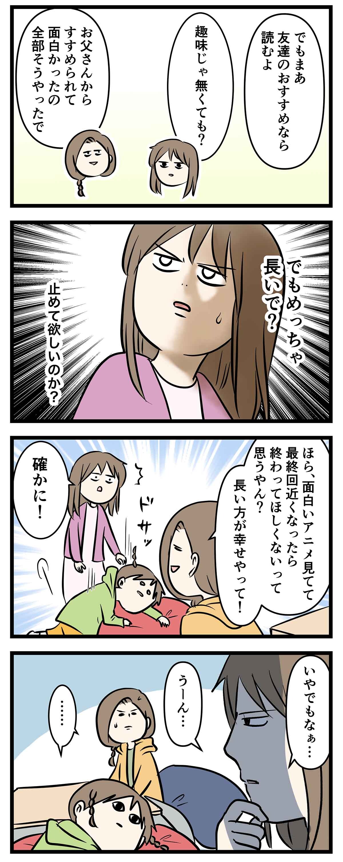 あ1904b