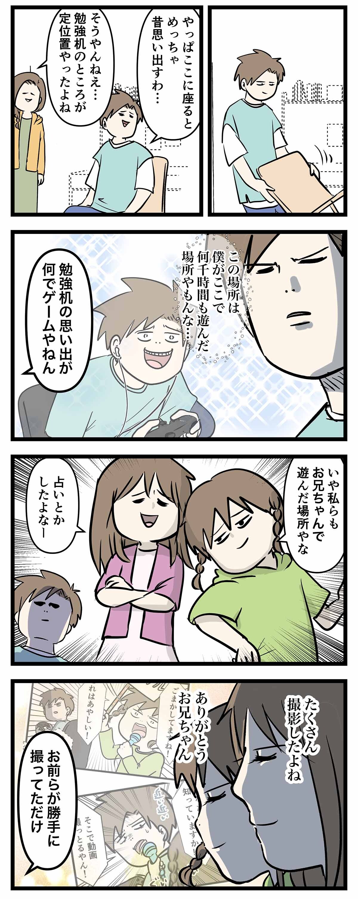 あ2234a