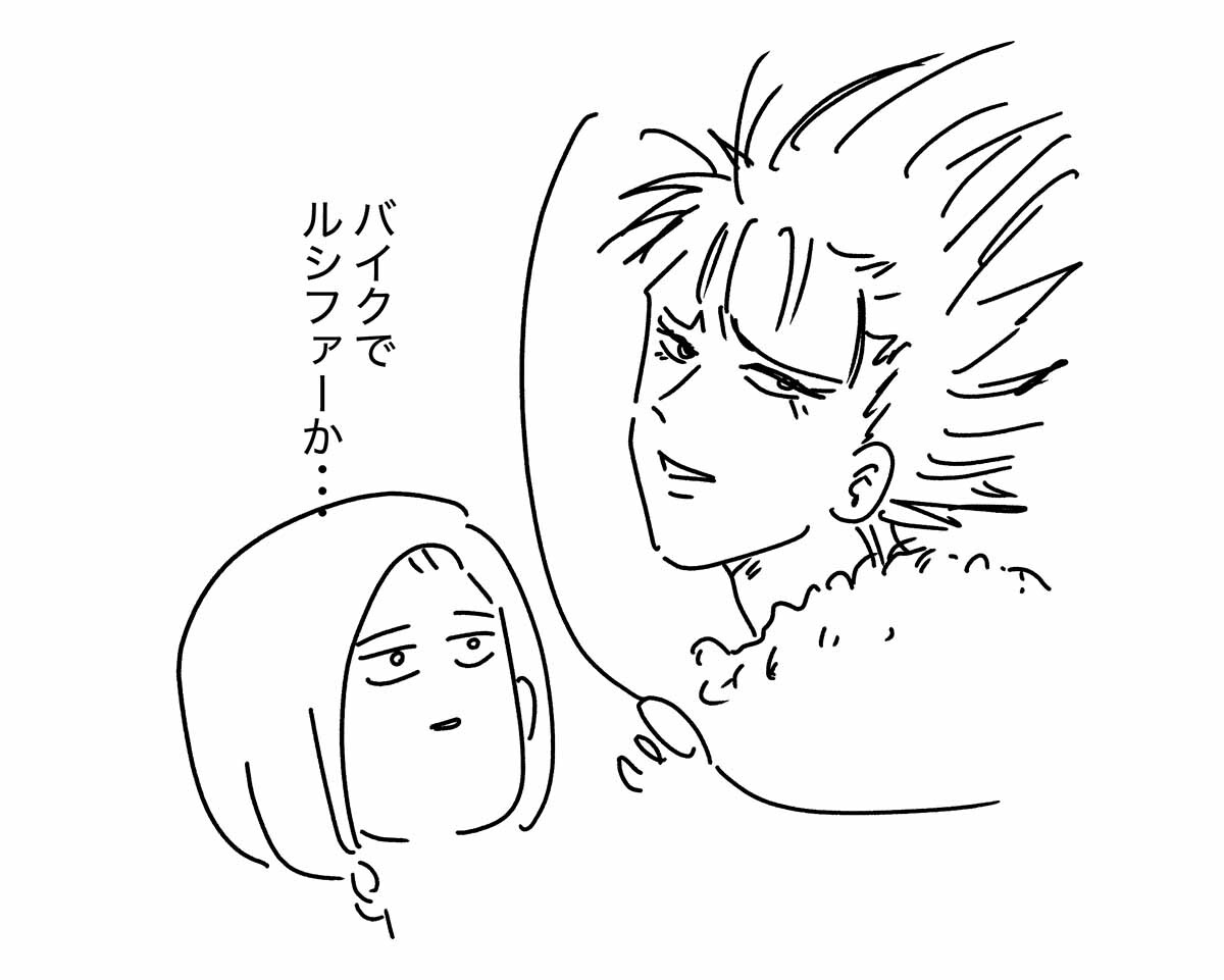 あ2973b