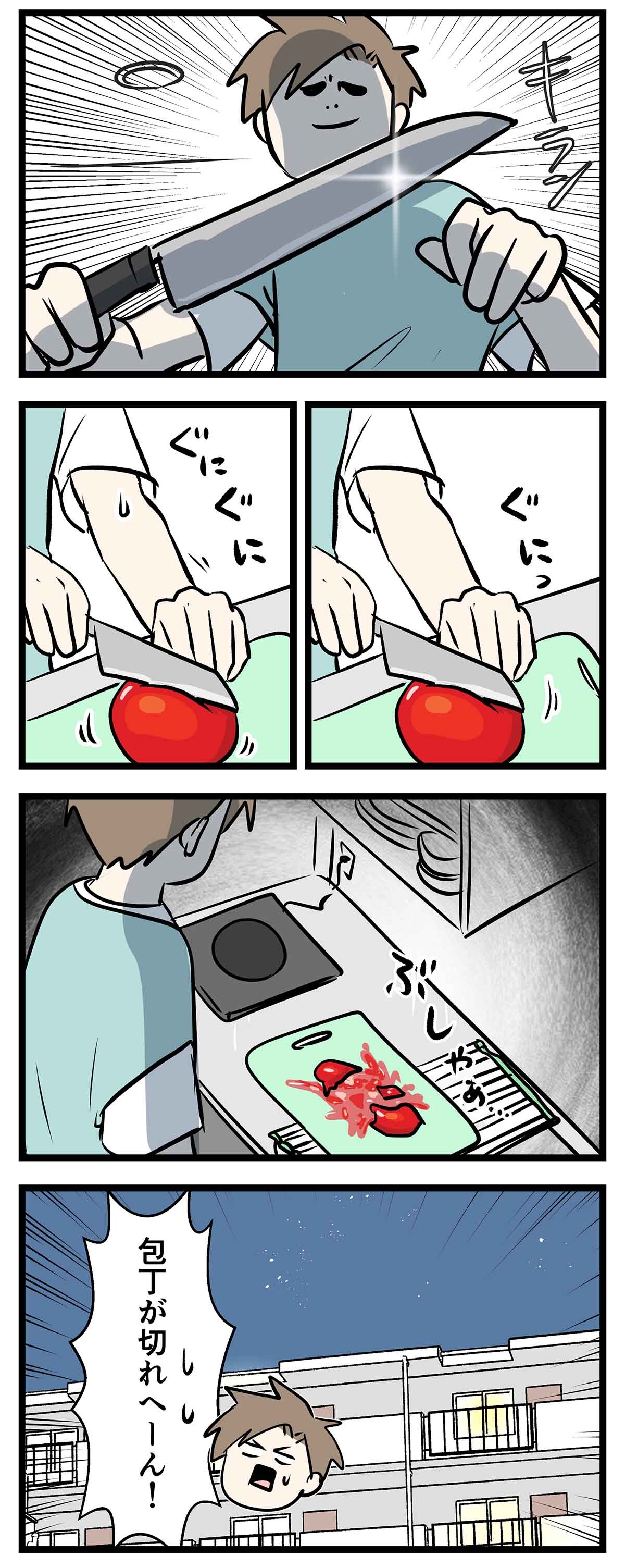 あ2230a