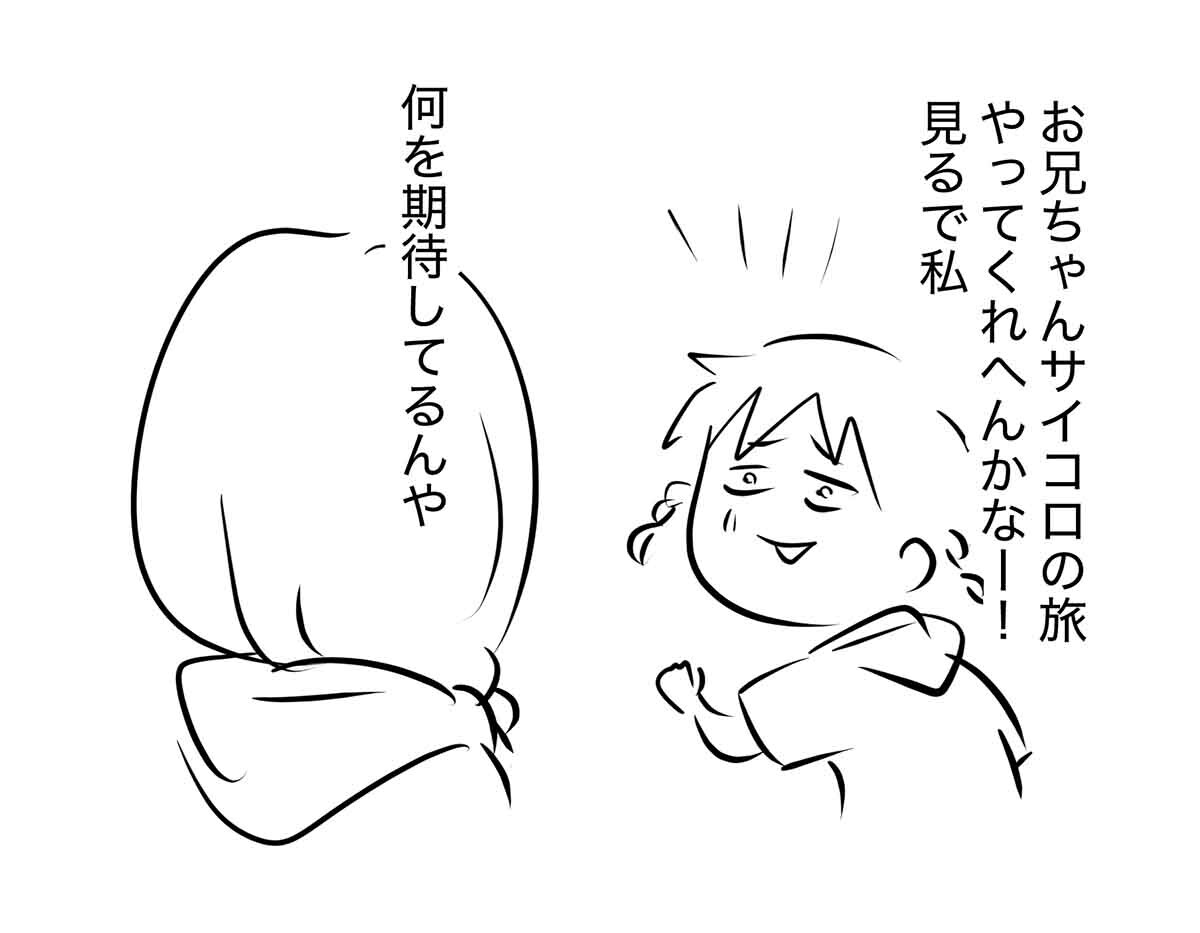あ2238c