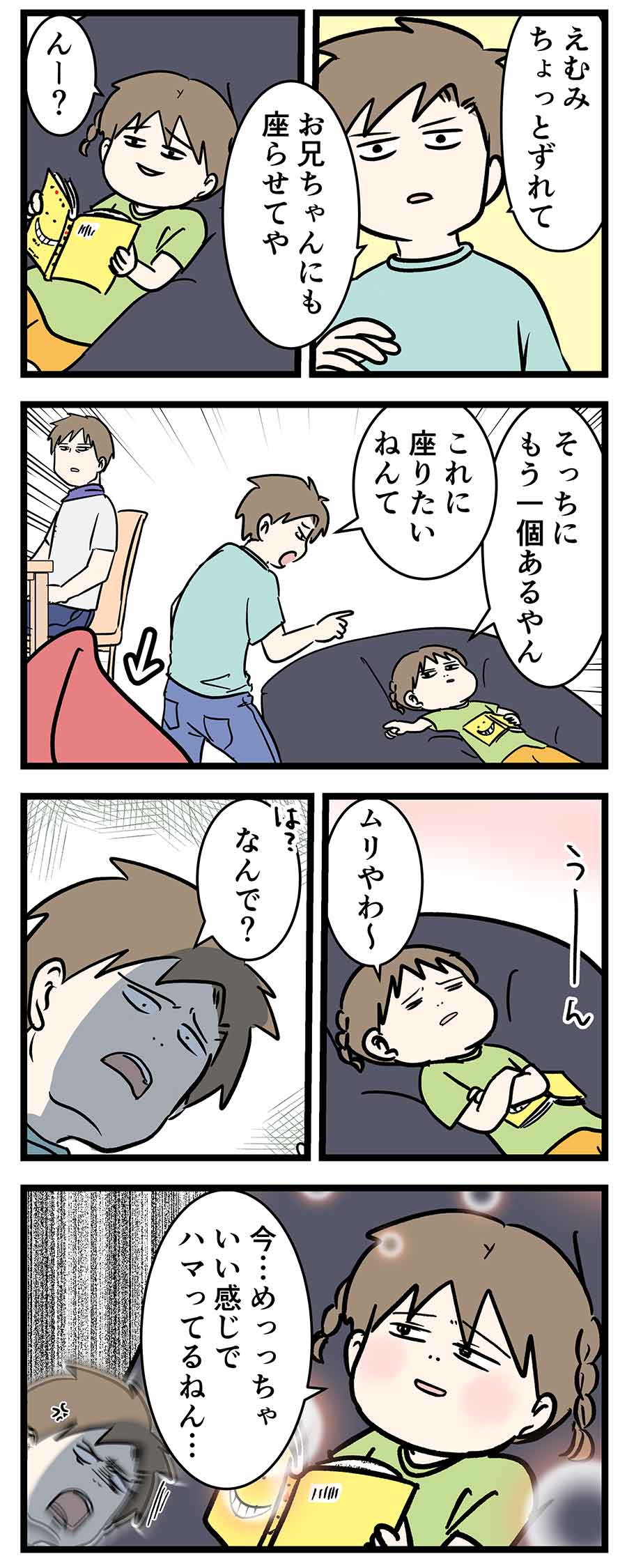 え241b