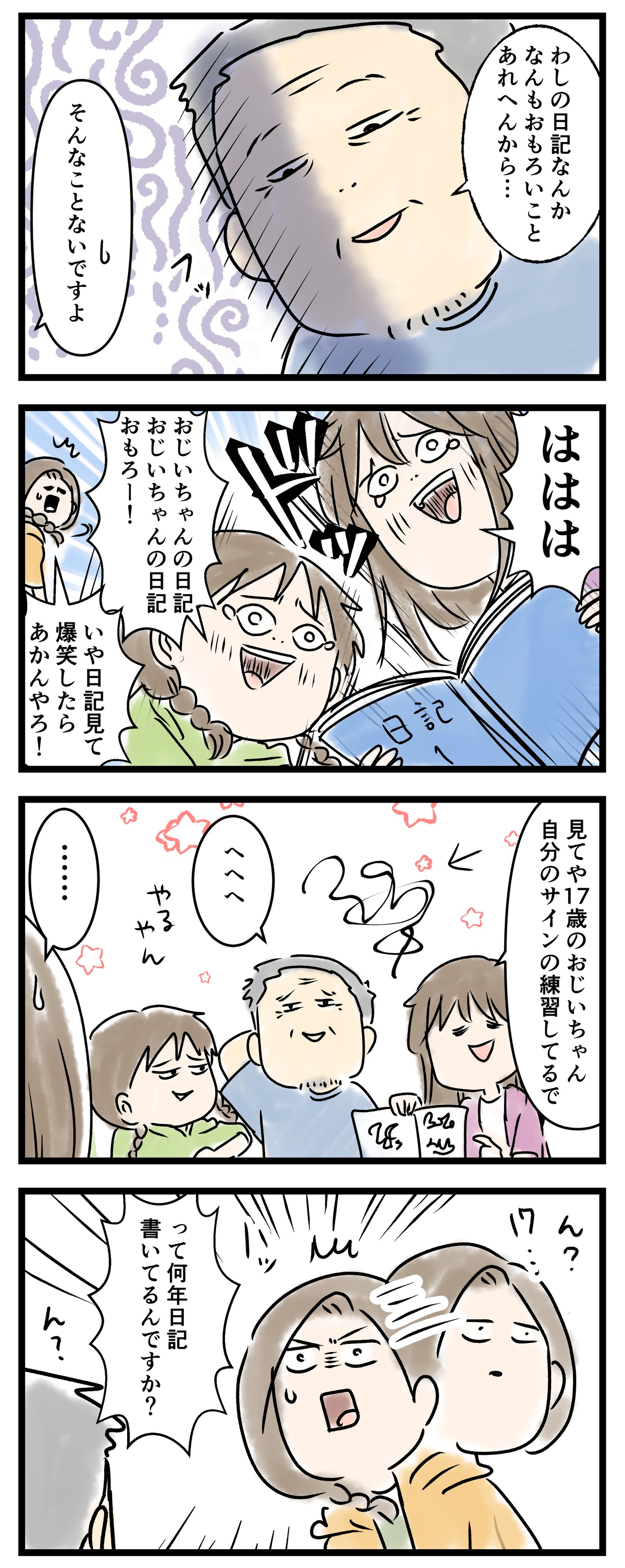 あ3167b