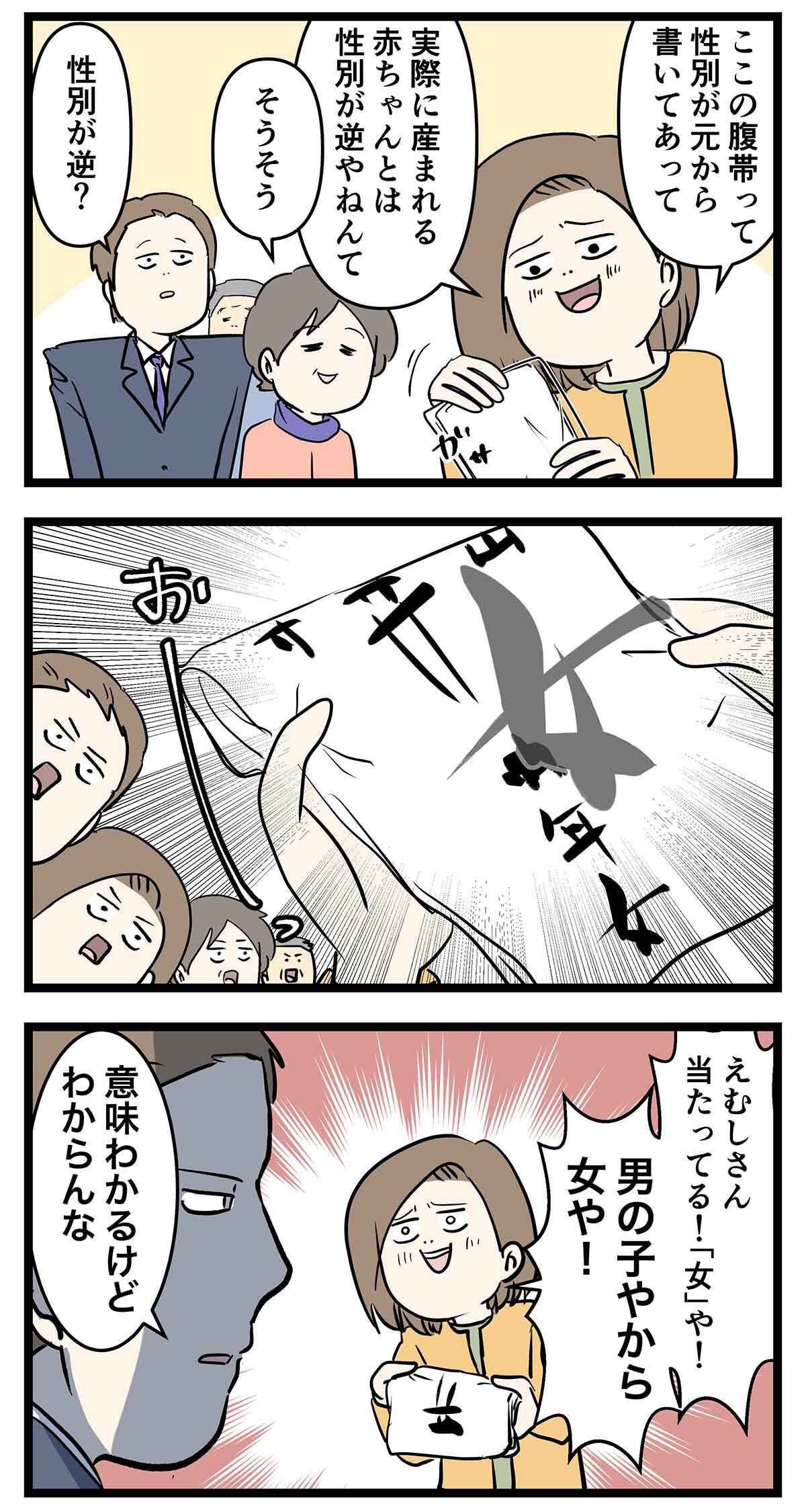 あ2181a
