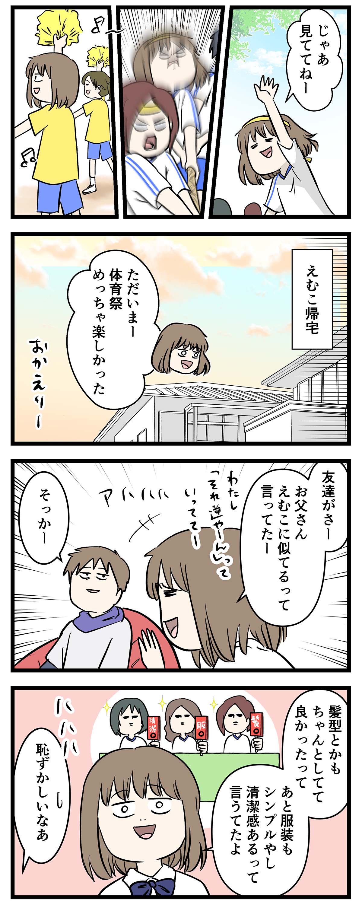 あ260b