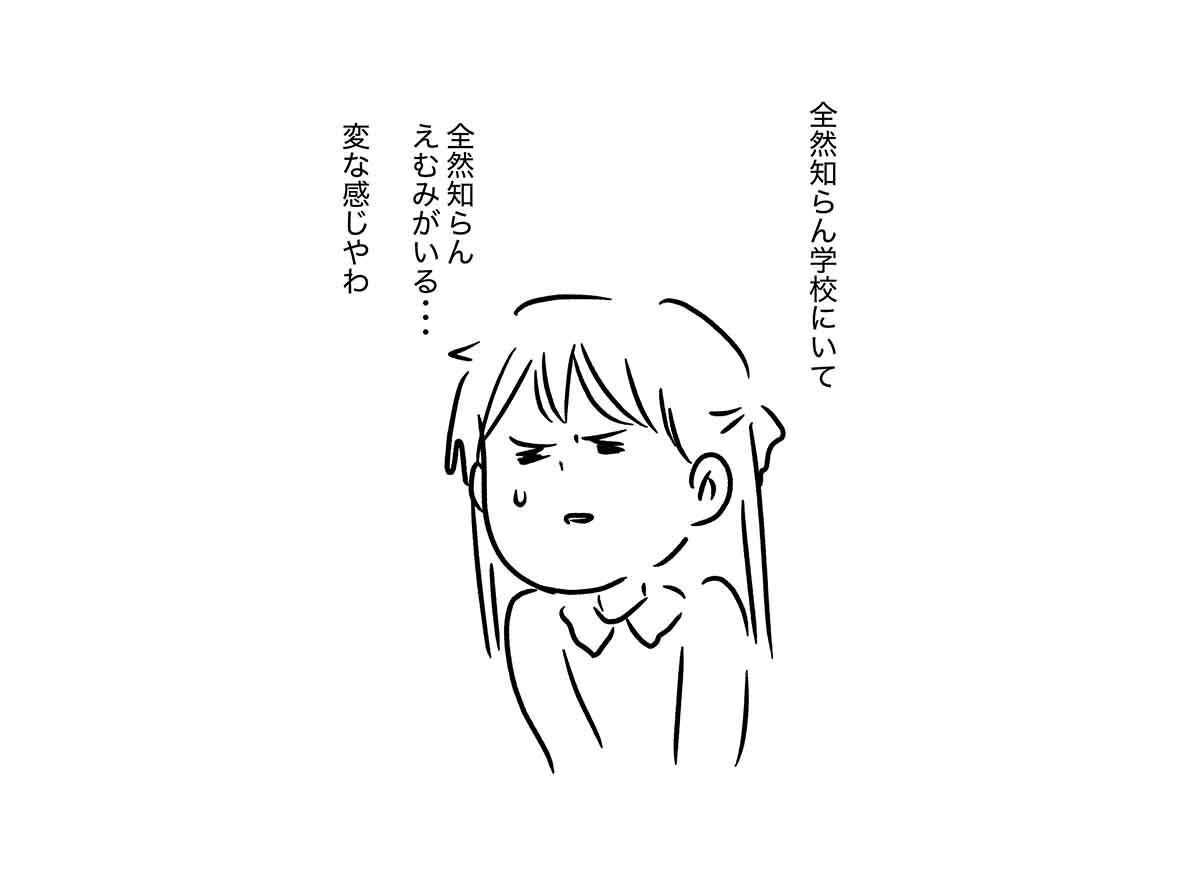 あ2895b