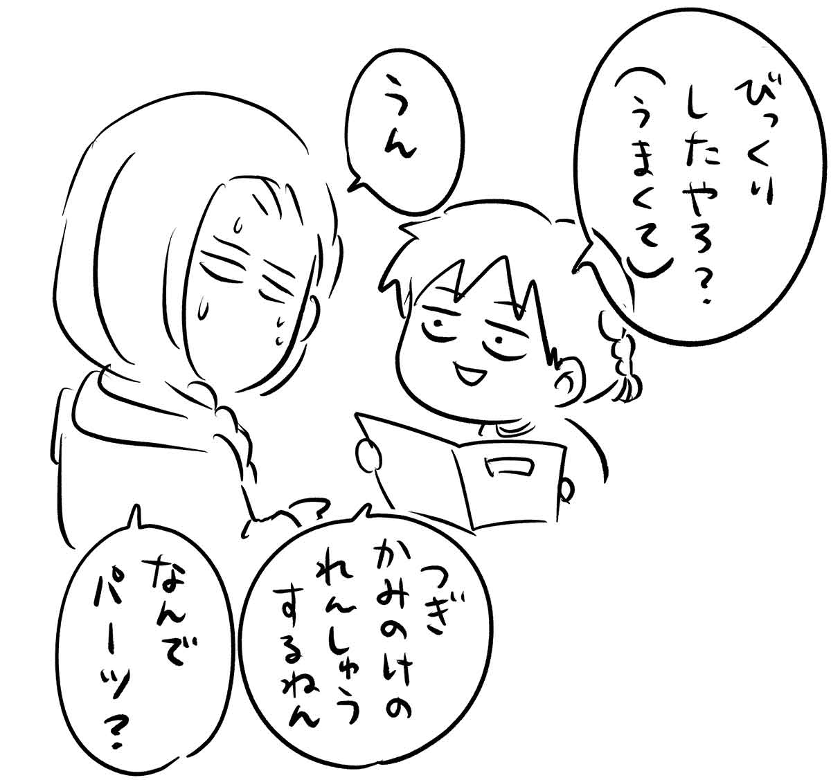 コ1466b