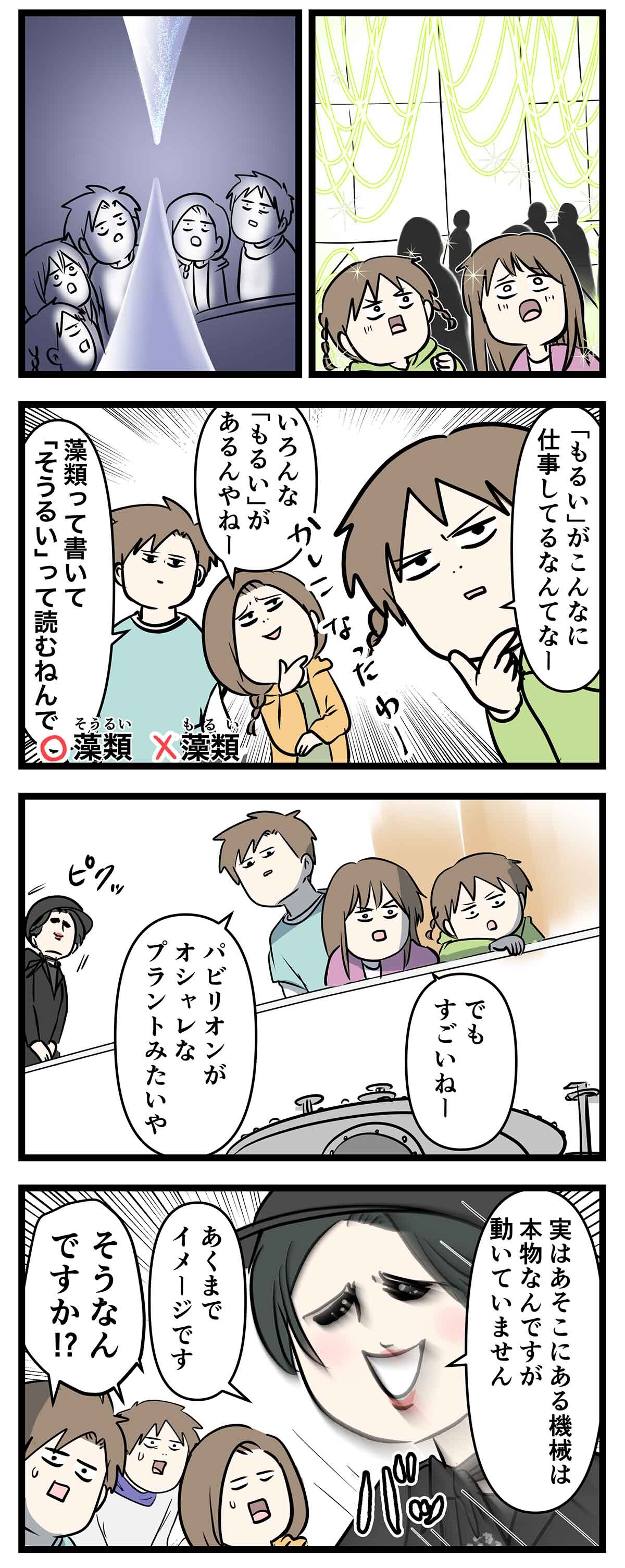 あ2178b