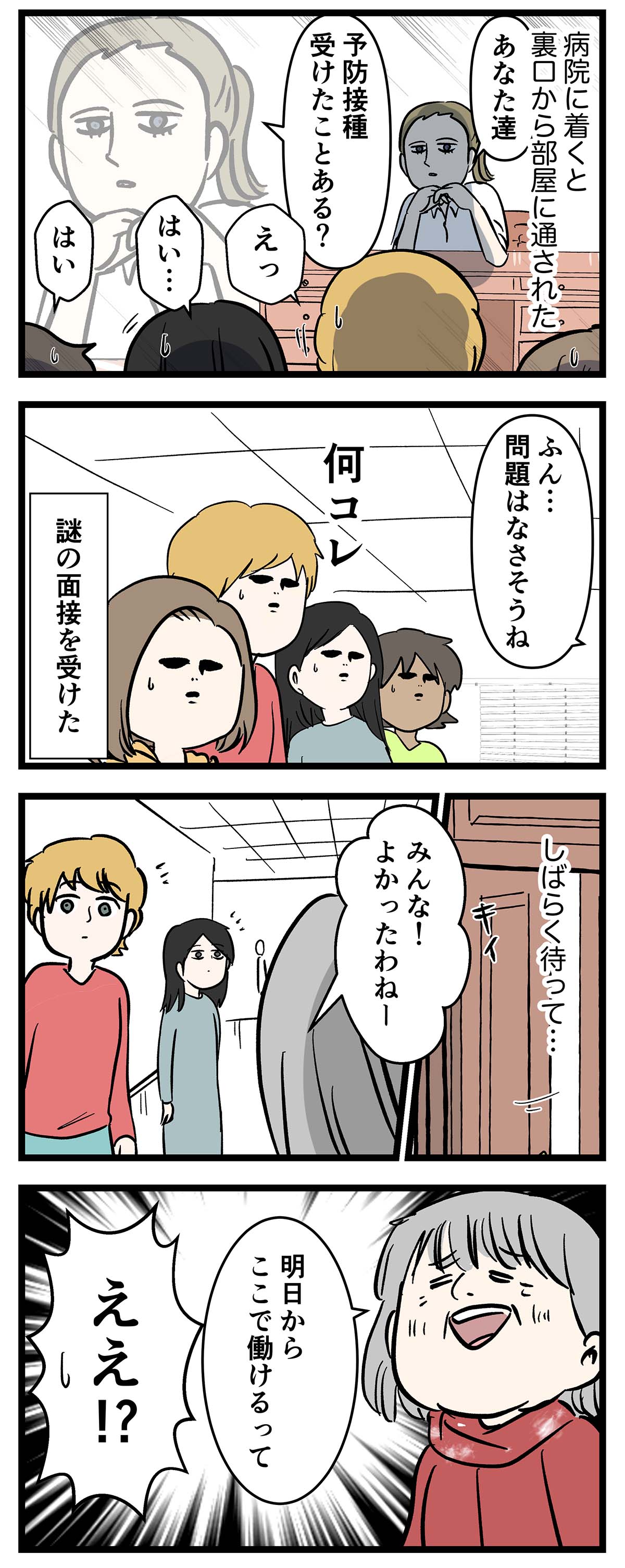 え1440b