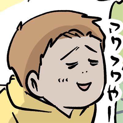 えむふじんの日常 ふじと