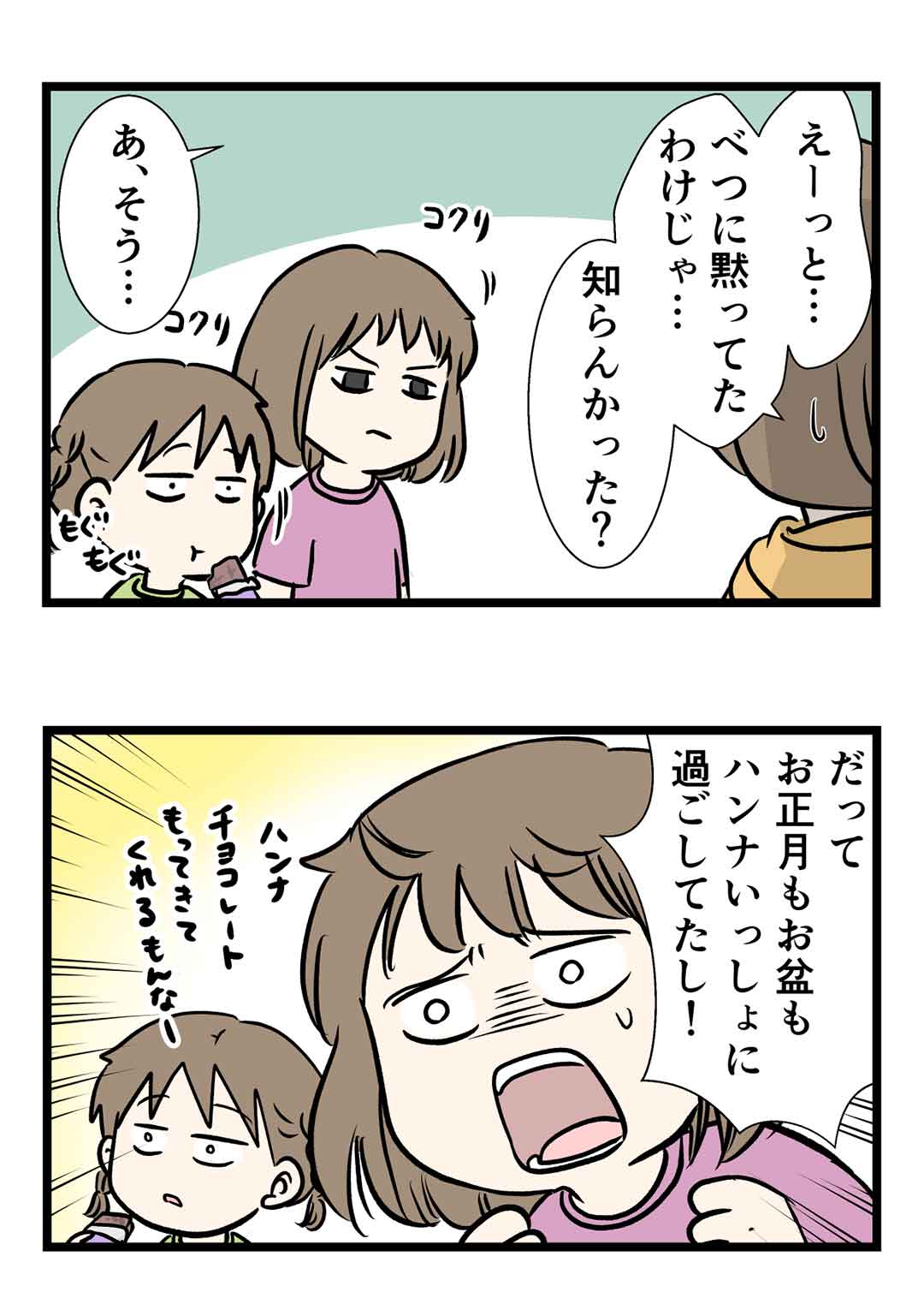 コ1048a