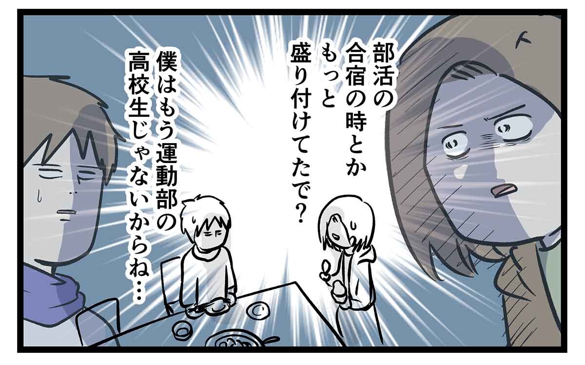 あ2099b