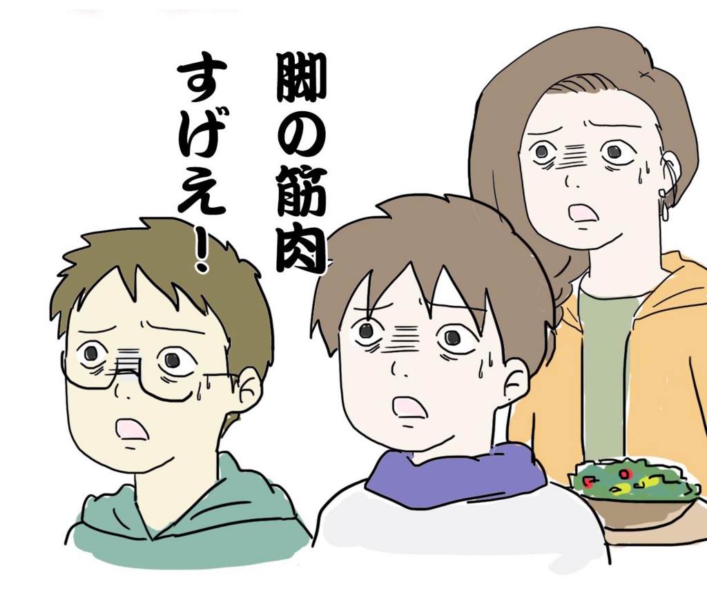 f:id:mshimfujin:20161210025932j:plain f:id:mshimfujin:20161210025932j:plain