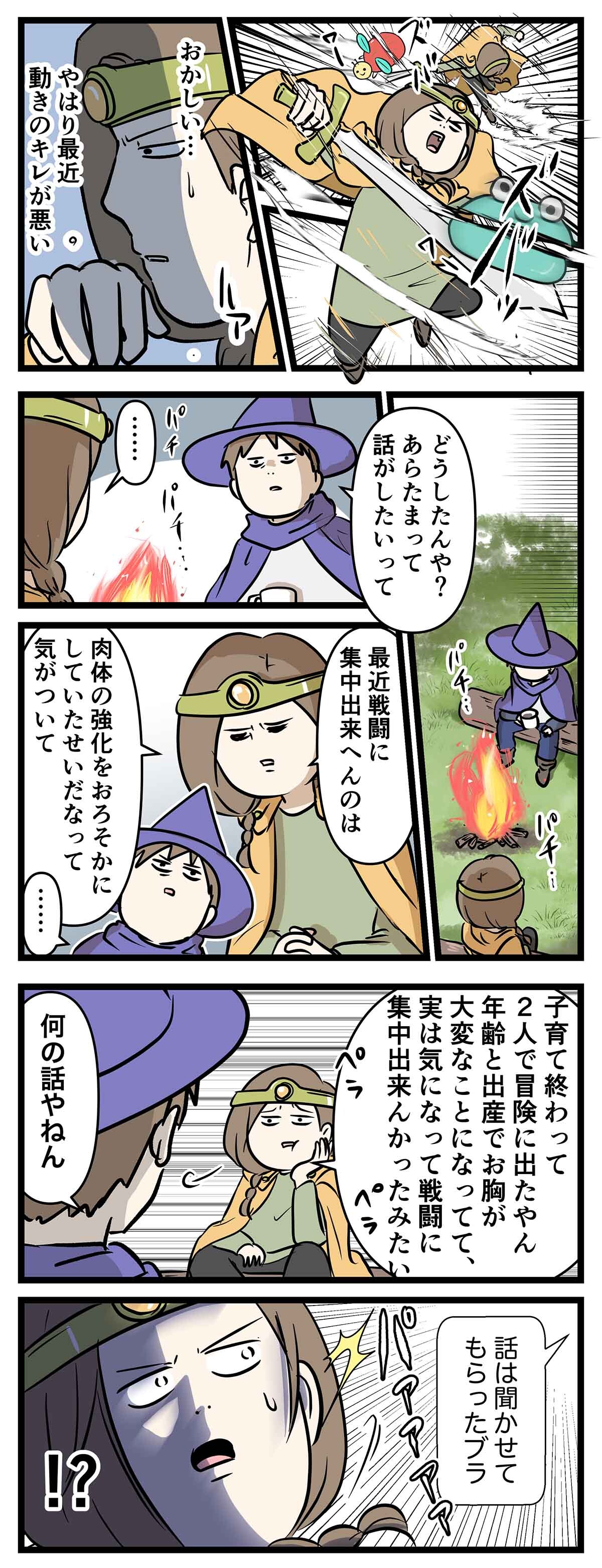 PRナイトブラ第六弾_1a